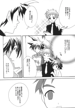 Page 40 of MARGINAL SEX