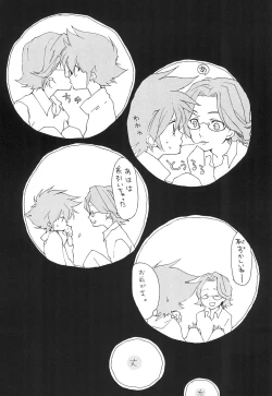 Page 42 of MARGINAL SEX