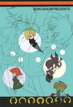 Page 46 of MARGINAL SEX