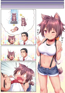 Page 26 of Oshikake Pet wa Aisaretai 10 + α-1280x