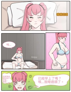 Page 7 of Blessing of Sothis