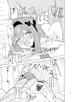 Page 38 of Midara Matsuri