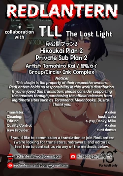 Page 35 of Hikoukai Plan 2 | Private Sub Plan 2