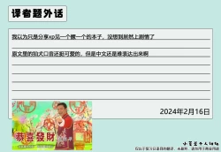 Page 37 of Hito ni Mienai Youkai nara Nani shite mo Gouhou!? 5