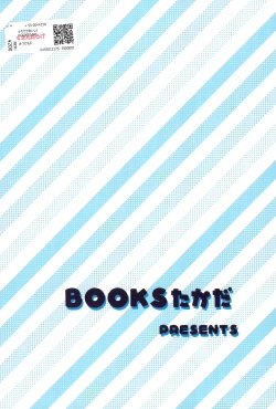 Page 28 of Futari de Oishiku