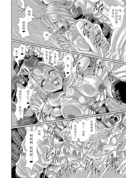 Page 100 of ↗↘~+↗@‖◎*