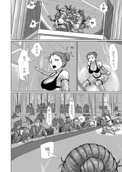 Page 106 of ↗↘~+↗@‖◎*