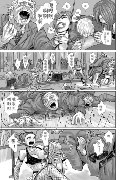 Page 107 of ↗↘~+↗@‖◎*