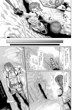 Page 133 of ↗↘~+↗@‖◎*