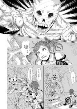 Page 134 of ↗↘~+↗@‖◎*