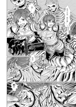 Page 138 of ↗↘~+↗@‖◎*