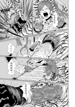 Page 139 of ↗↘~+↗@‖◎*