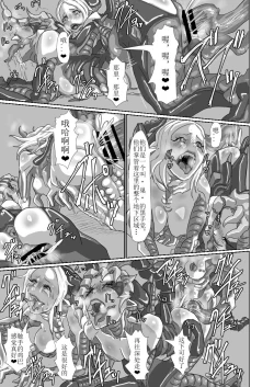 Page 23 of ↗↘~+↗@‖◎*