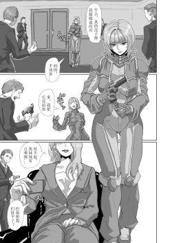 Page 27 of ↗↘~+↗@‖◎*