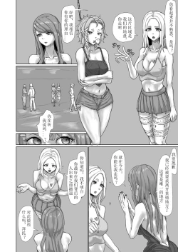 Page 2 of ↗↘~+↗@‖◎*