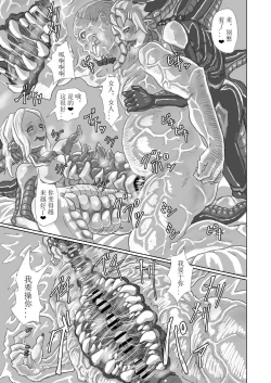 Page 37 of ↗↘~+↗@‖◎*