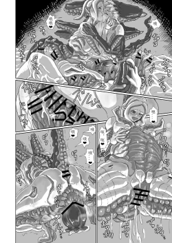 Page 42 of ↗↘~+↗@‖◎*