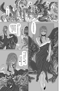 Page 43 of ↗↘~+↗@‖◎*