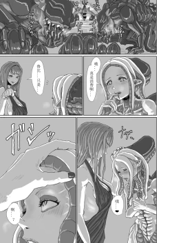 Page 45 of ↗↘~+↗@‖◎*