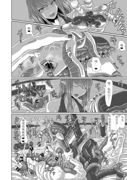 Page 46 of ↗↘~+↗@‖◎*