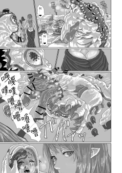 Page 47 of ↗↘~+↗@‖◎*