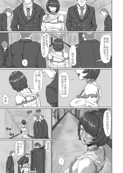 Page 59 of ↗↘~+↗@‖◎*