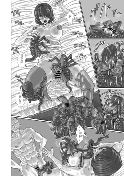 Page 70 of ↗↘~+↗@‖◎*