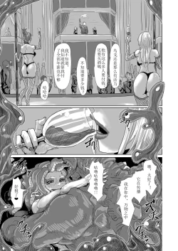 Page 83 of ↗↘~+↗@‖◎*