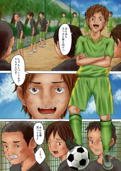 Page 3 of Sakkabu senpai! Rikuesuto Uketsukemasu!
