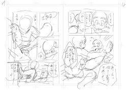 Page 42 of Tecchan No Mawari Wa Kiken Ga Ippai 2