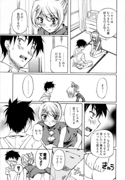 Page 100 of Keifu, Sakurairo