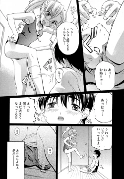 Page 87 of Keifu, Sakurairo