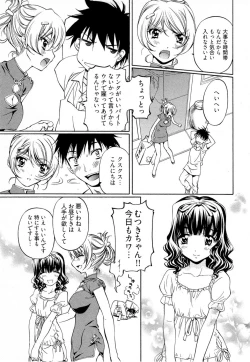 Page 92 of Keifu, Sakurairo