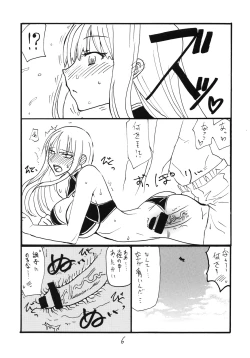 Page 5 of Taisa no ga Notteimasu