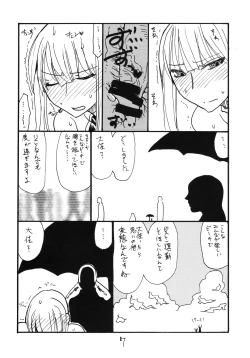 Page 6 of Taisa no ga Notteimasu