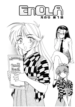 Page 59 of Futanari Yesterday