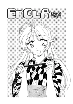 Page 75 of Futanari Yesterday