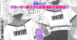 Page 34 of Chisunosuke 2023/02/03~2024/01/31