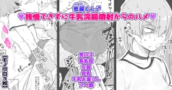 Page 41 of Chisunosuke 2023/02/03~2024/01/31