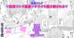 Page 63 of Chisunosuke 2023/02/03~2024/01/31