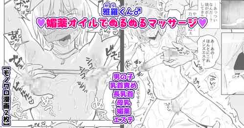 [Pixiv FANBOX] Chisunosuke 2023/02/03~2024/01/31
