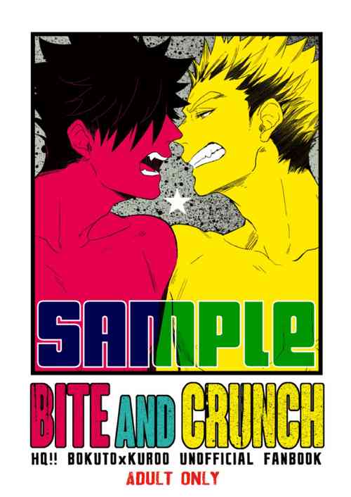 [Takamachi (Zenra)] BITE AND CRUNCH (排球少年!!)[Chinese]