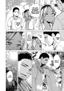 Page 10 of Natsu no Ao | Summer Sexcapade