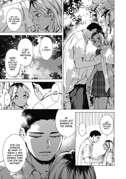 Page 9 of Natsu no Ao | Summer Sexcapade