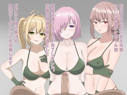 Page 36 of ゴブリンに支配されたカルデア