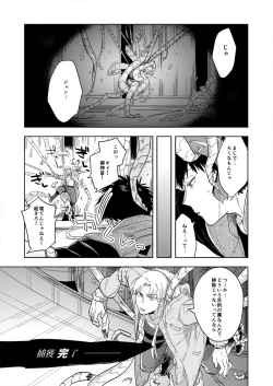Page 10 of ハイパーブラックボックス