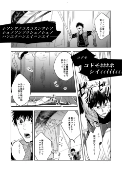 Page 13 of ハイパーブラックボックス
