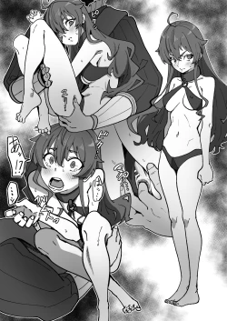 Page 2 of エリスは性〇隷