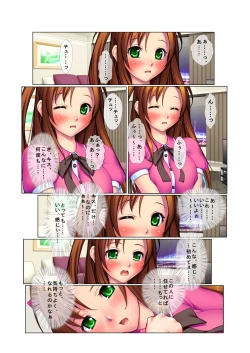 Page 10 of 02ナンパ生ハメ♂♀出会ったその日に即ハメる!～彼氏持ちのブリっ子女子大生に中で出しちゃった!～ フルカラーコミック版