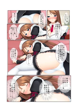 Page 28 of 07ナンパ生ハメ♂♀出会ったその日に即ハメる!～フリーター・未亡人・メイド喫茶店員に中で出しちゃった!～ フルカラーコミック版